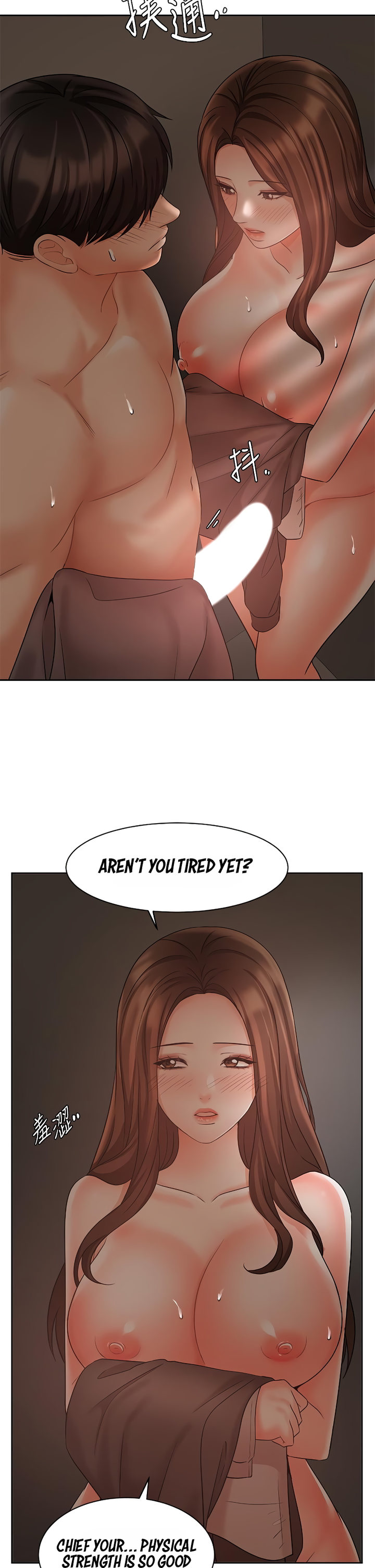 Sold Out Girl page 40