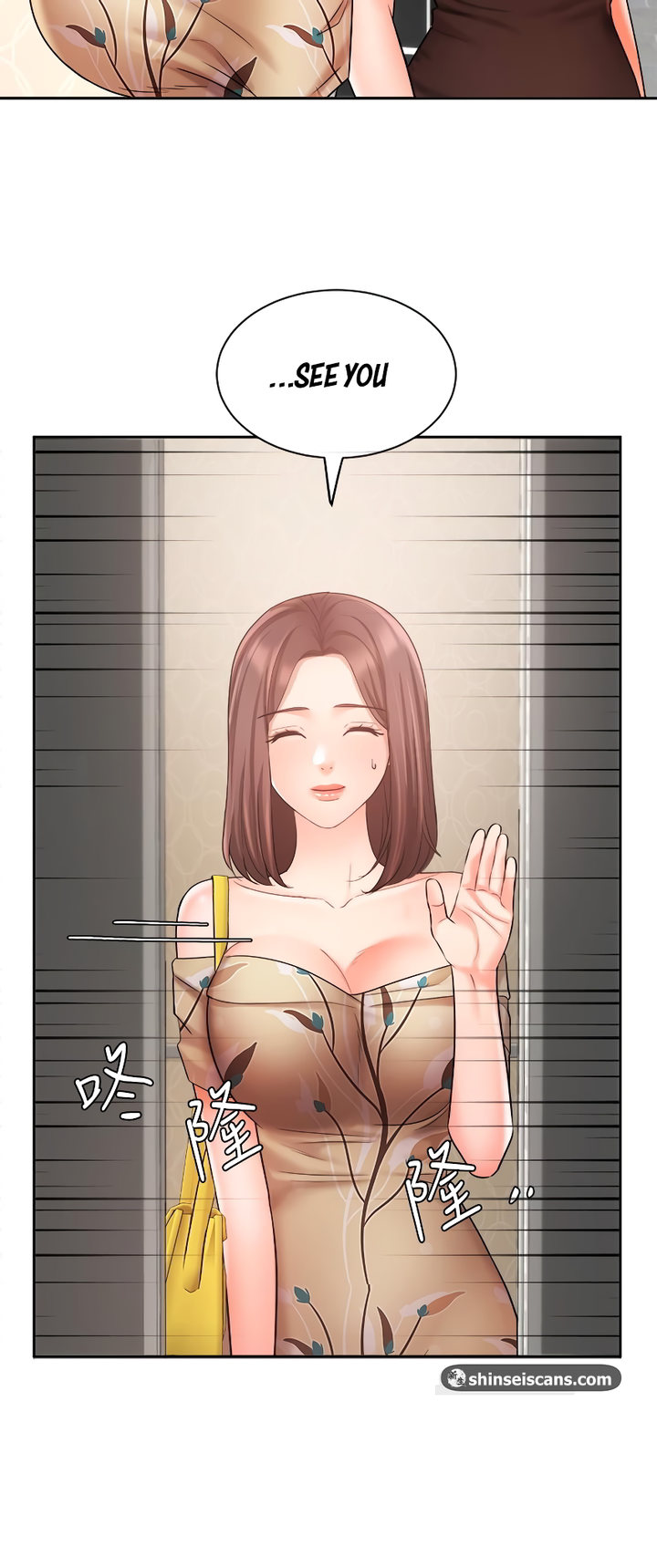 Sold Out Girl page 14