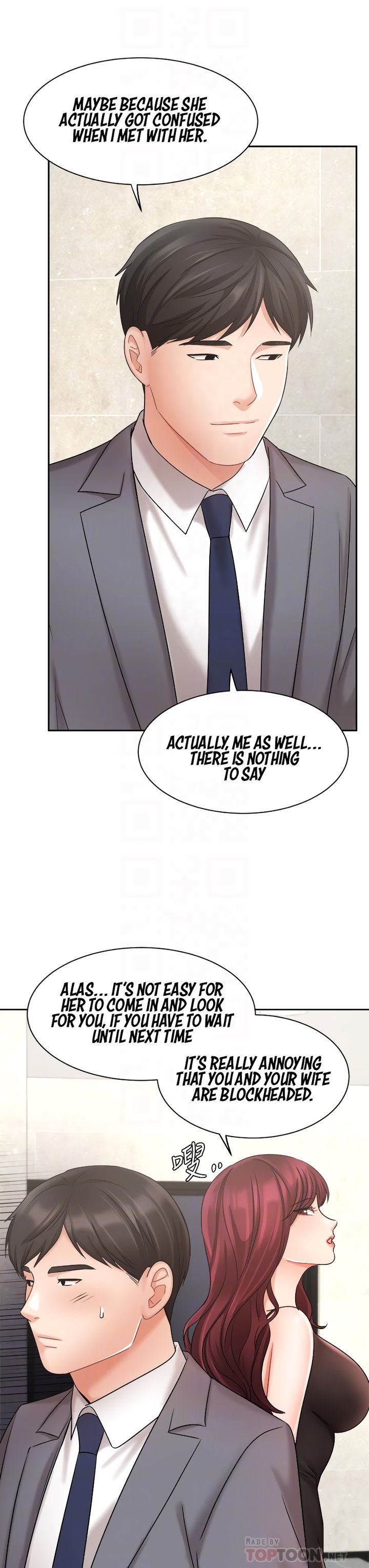 Sold Out Girl page 17