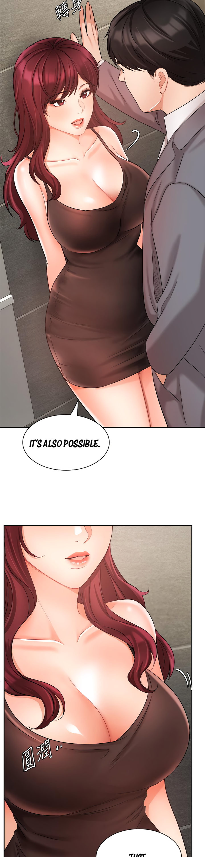 Sold Out Girl page 25