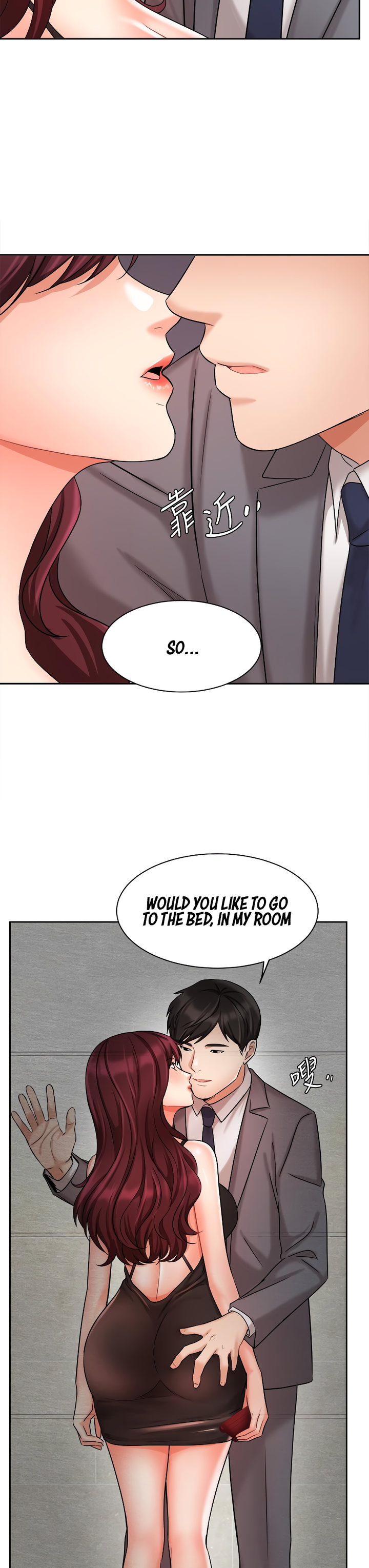 Sold Out Girl page 29