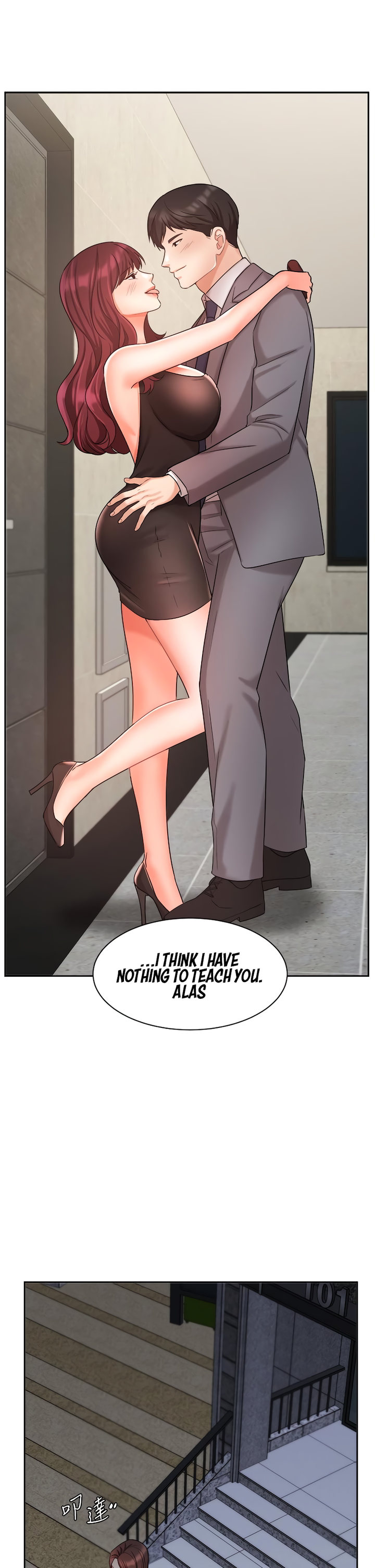 Sold Out Girl page 33