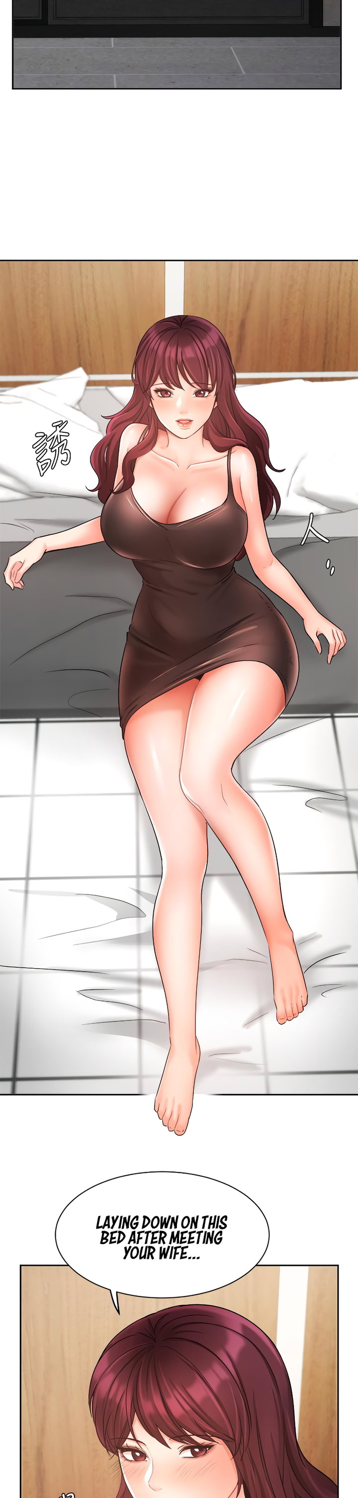 Sold Out Girl page 37