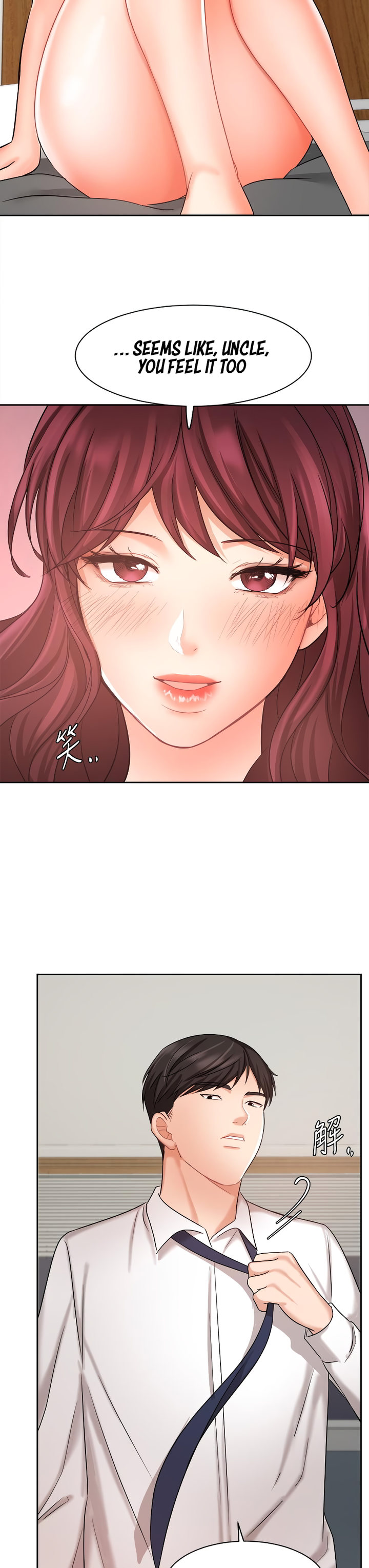 Sold Out Girl page 41