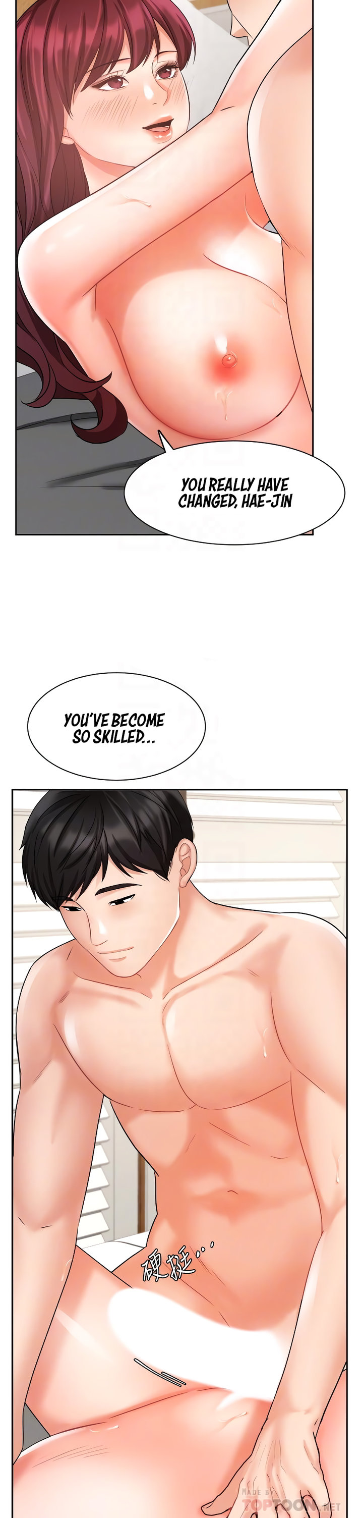 Sold Out Girl page 7