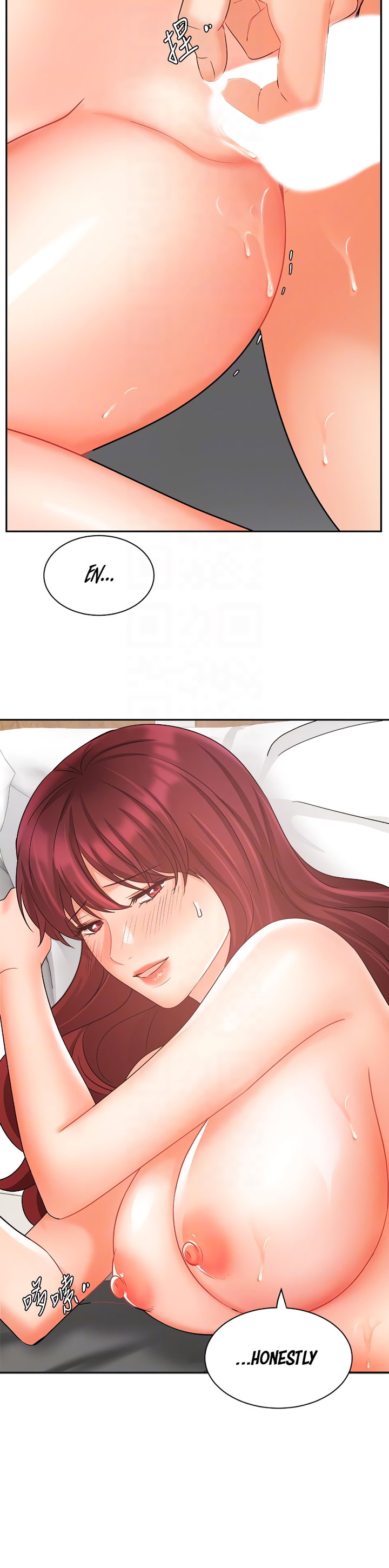 Sold Out Girl page 17