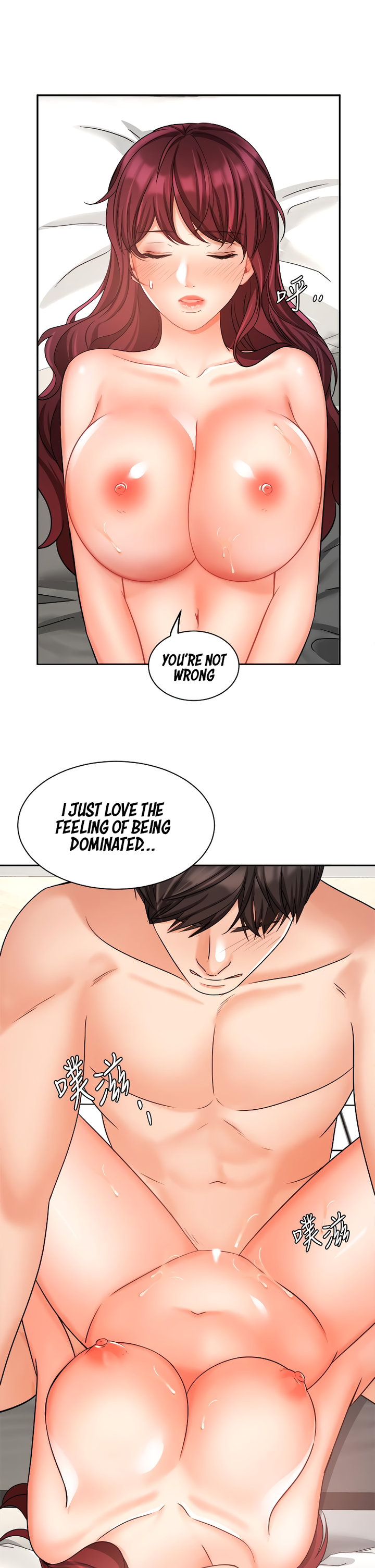 Sold Out Girl page 30