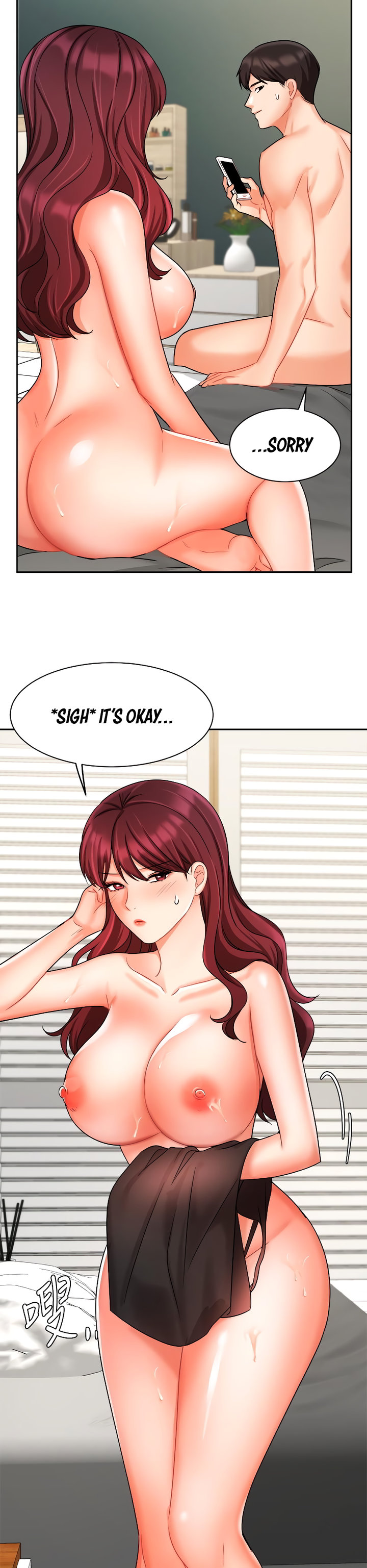 Sold Out Girl page 41