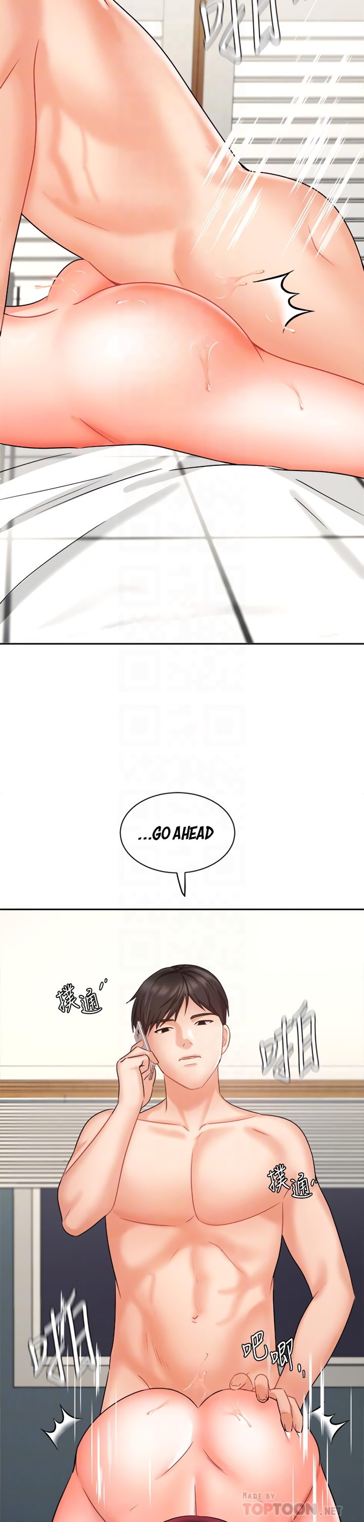 Sold Out Girl page 5