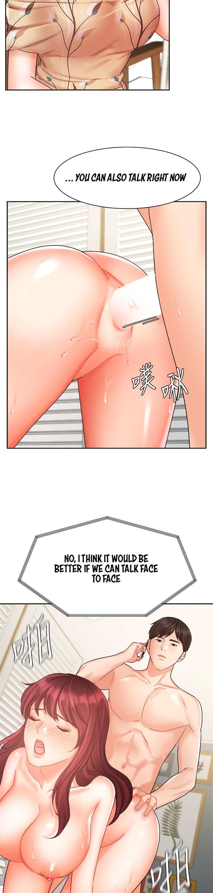 Sold Out Girl page 8