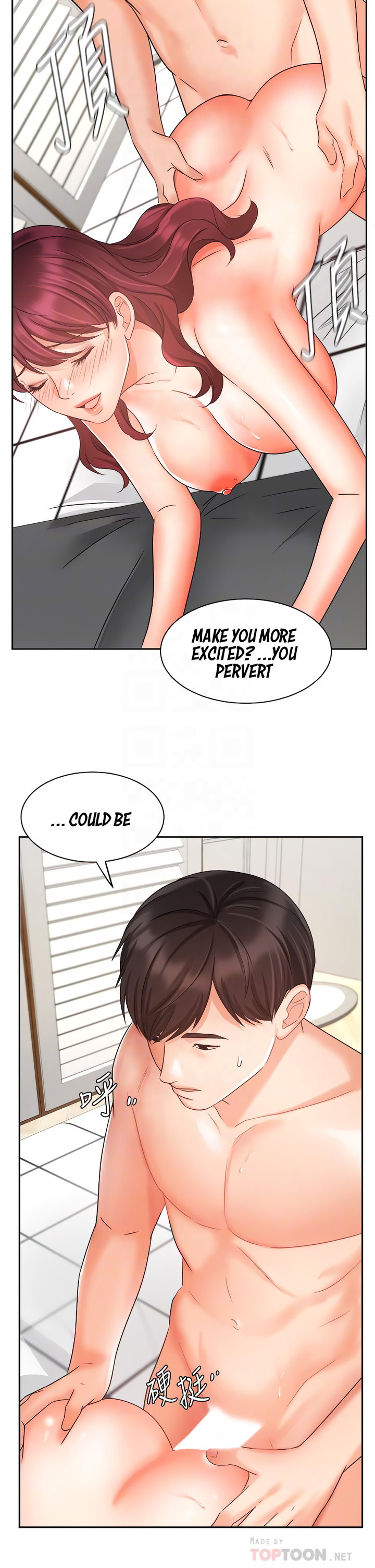 Sold Out Girl page 15