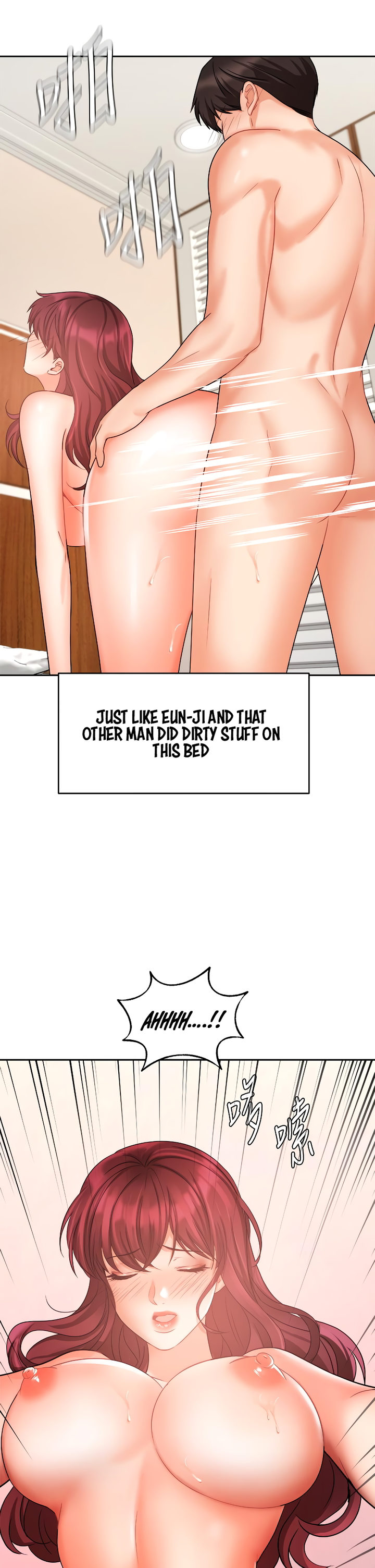 Sold Out Girl page 18