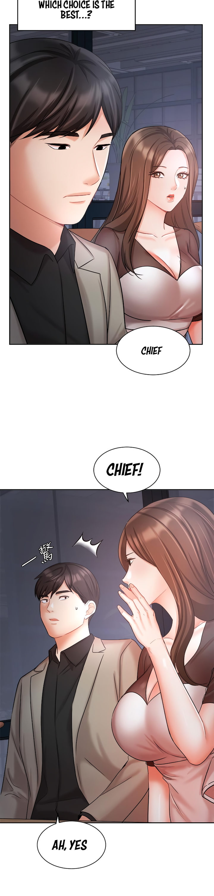 Sold Out Girl page 27