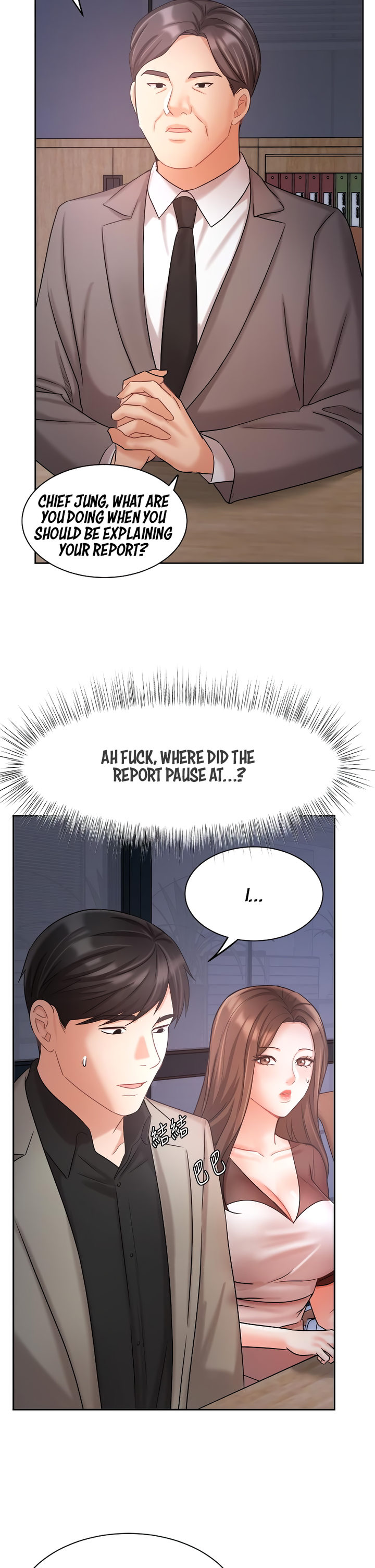 Sold Out Girl page 29