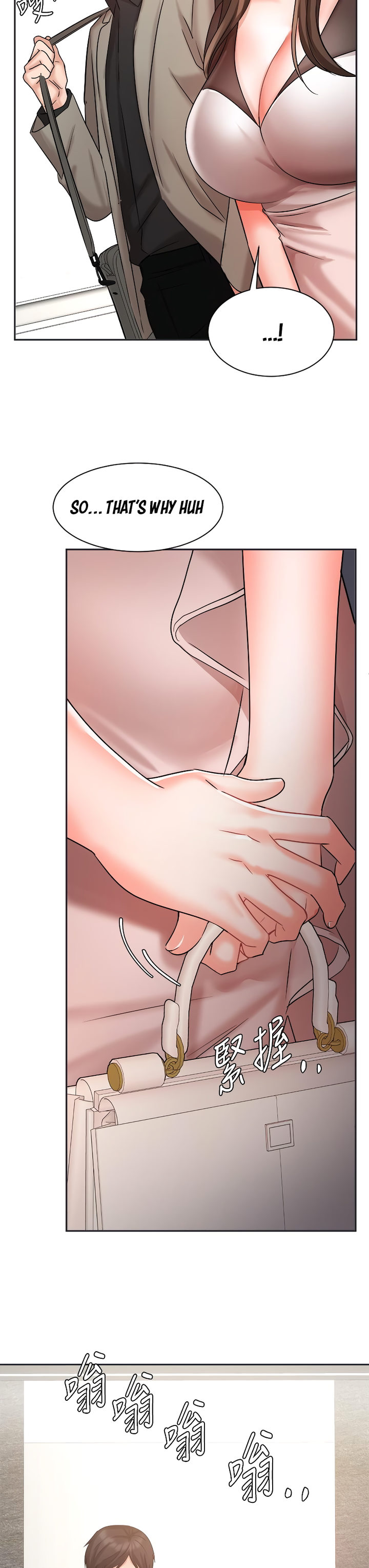 Sold Out Girl page 39