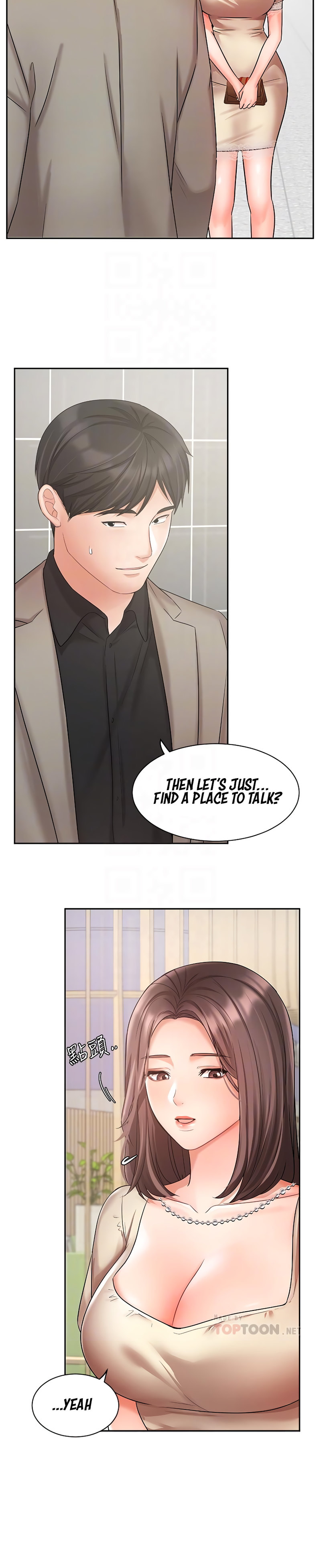 Sold Out Girl page 8