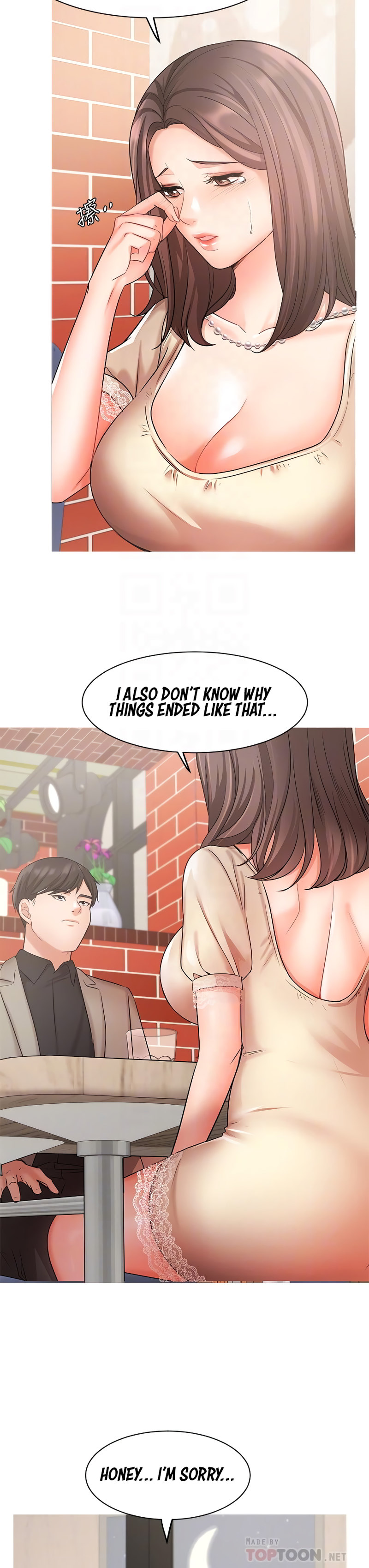Sold Out Girl page 16
