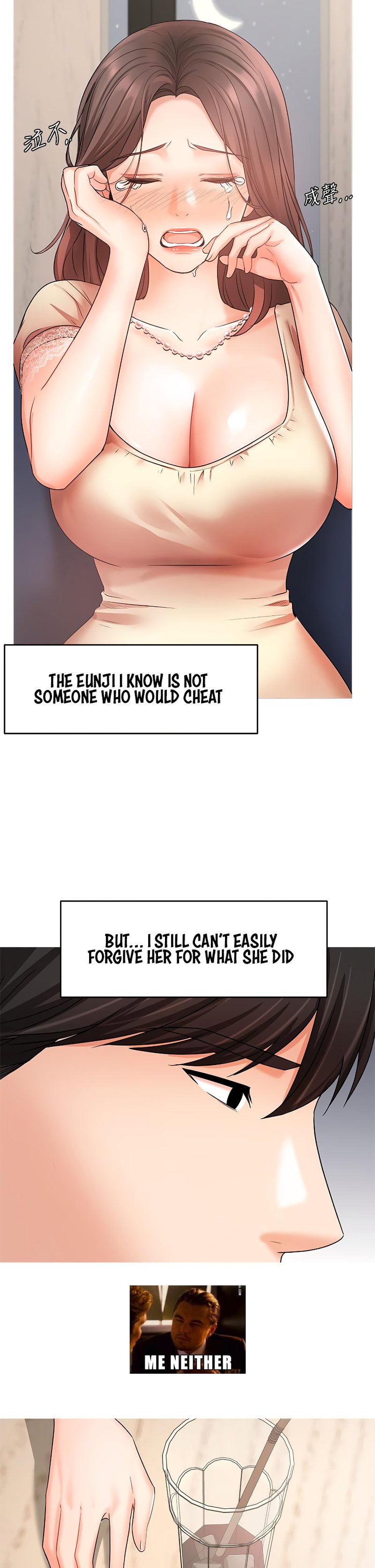 Sold Out Girl page 17