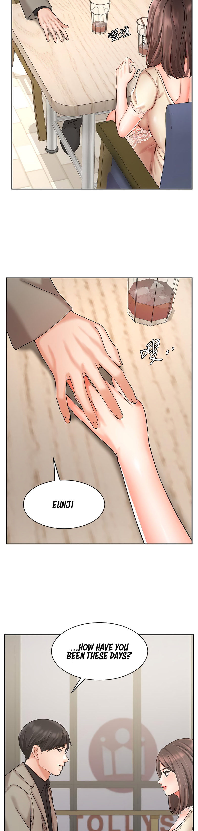Sold Out Girl page 20