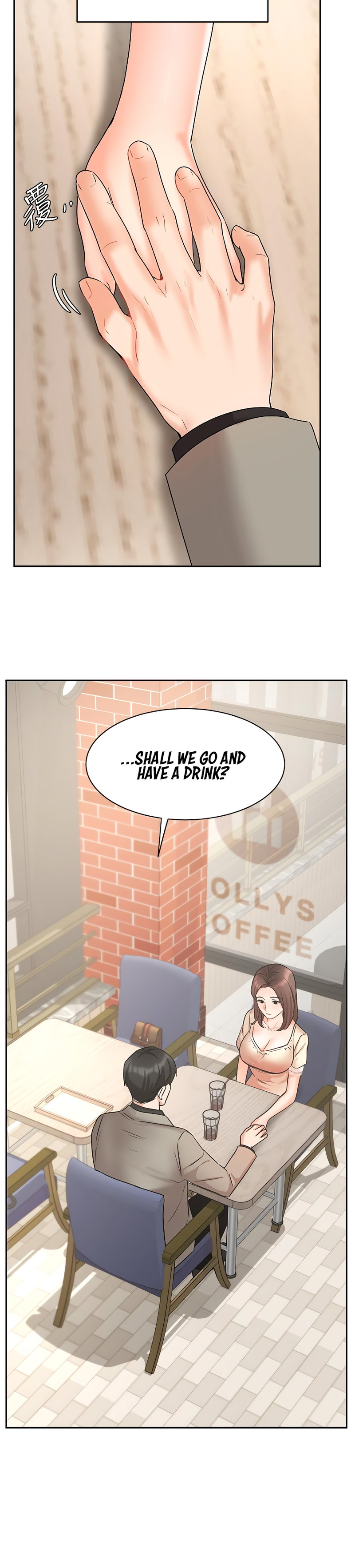 Sold Out Girl page 23