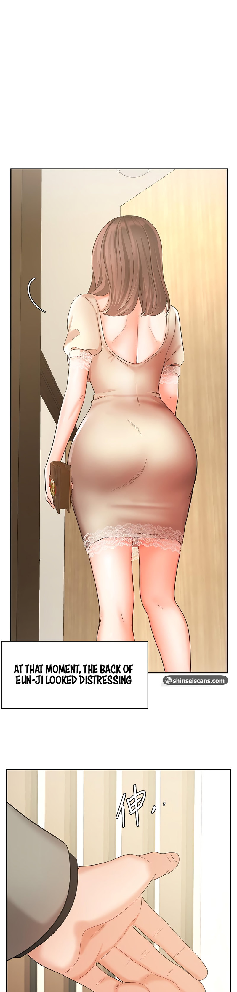 Sold Out Girl page 2