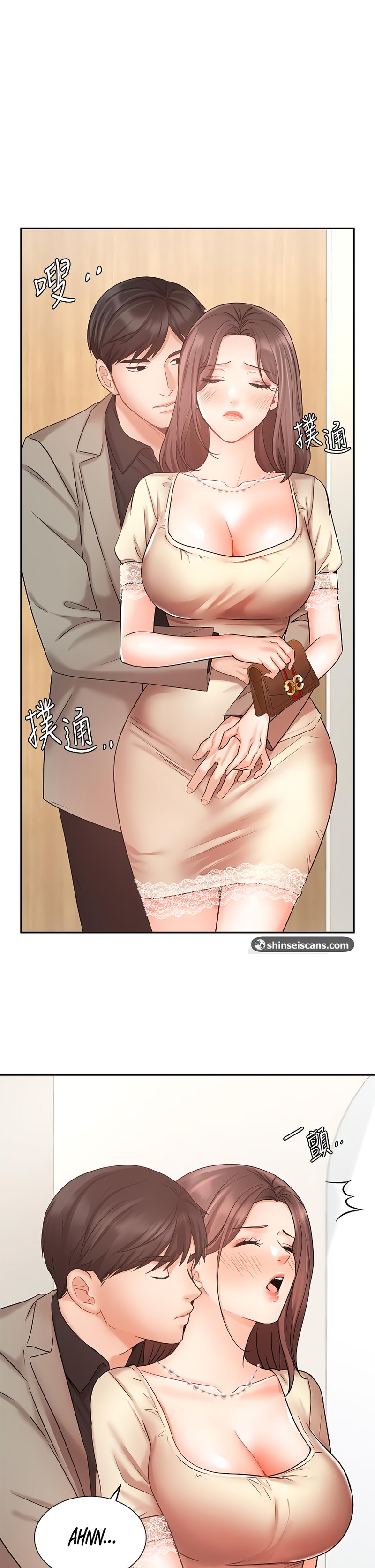 Sold Out Girl page 6
