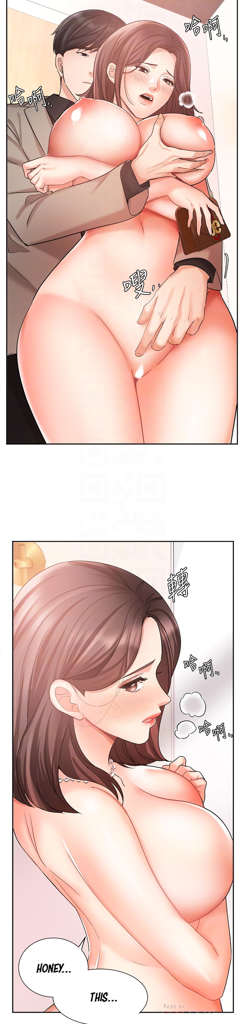 Sold Out Girl page 9