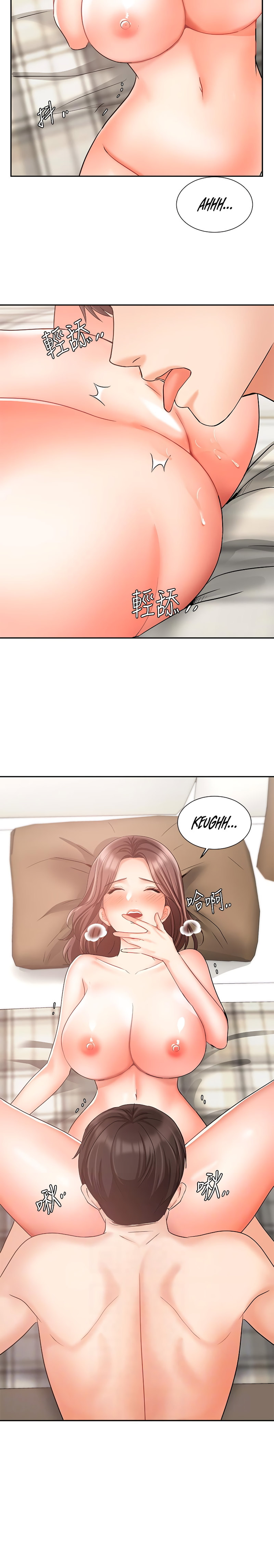 Sold Out Girl page 16