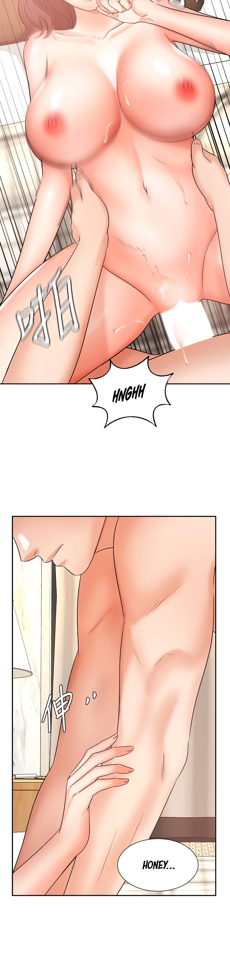 Sold Out Girl page 37