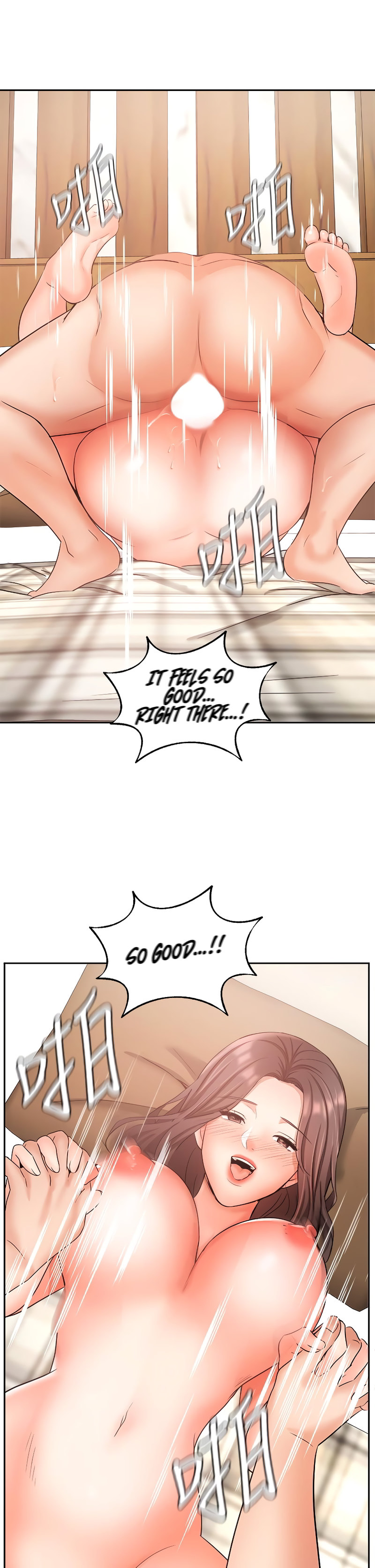 Sold Out Girl page 41