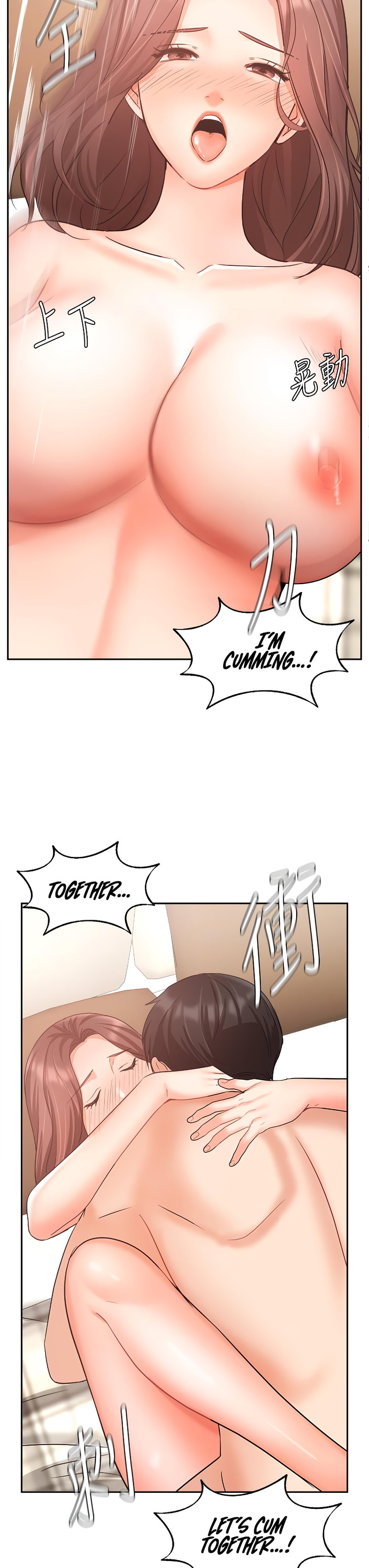 Sold Out Girl page 43