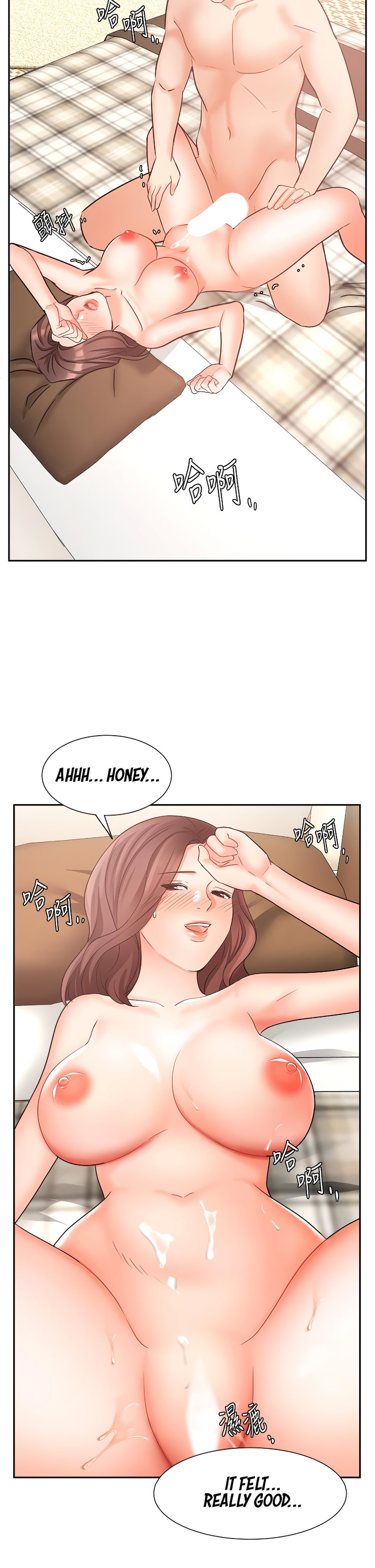 Sold Out Girl page 45