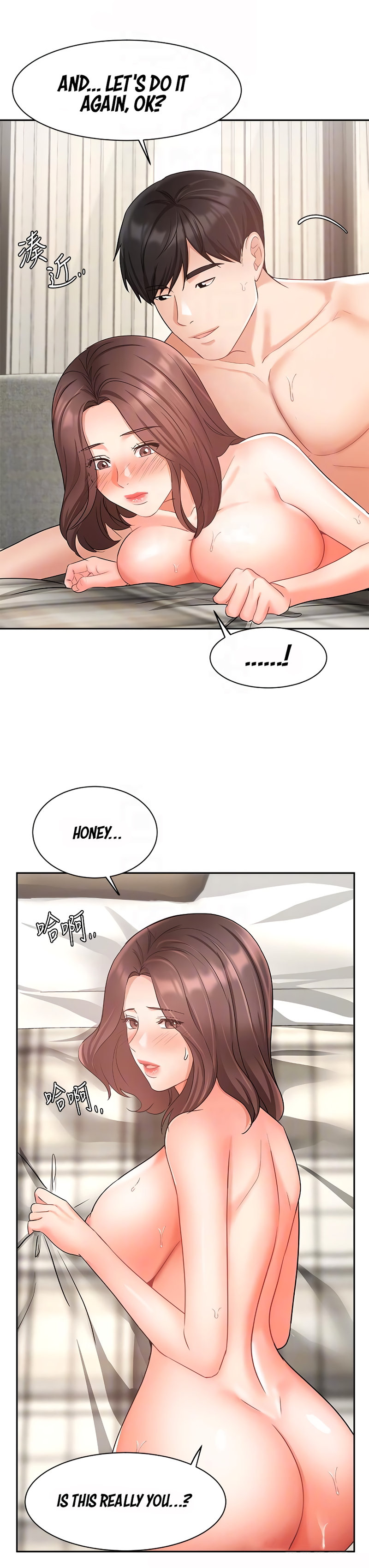 Sold Out Girl page 12