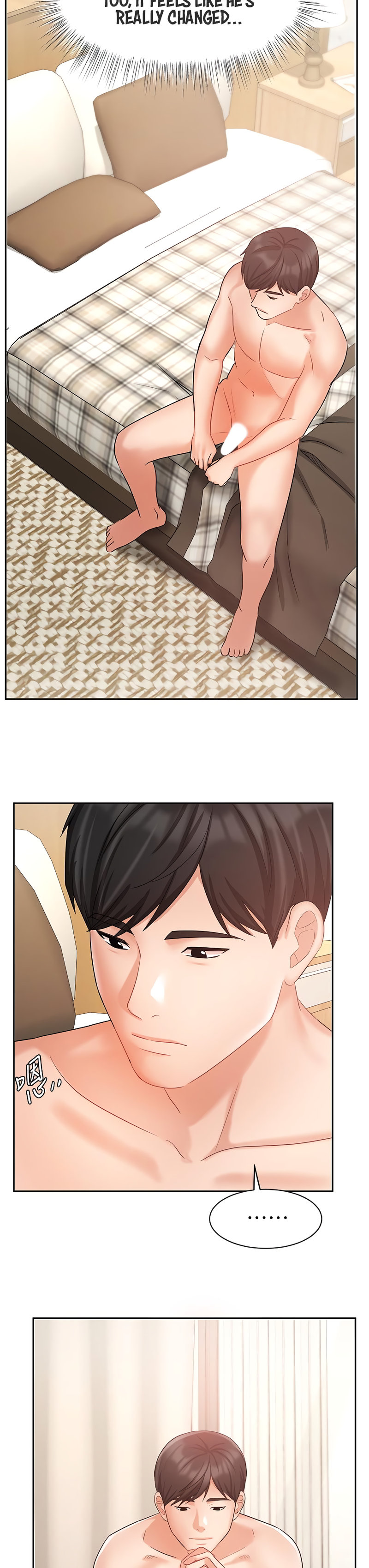 Sold Out Girl page 18