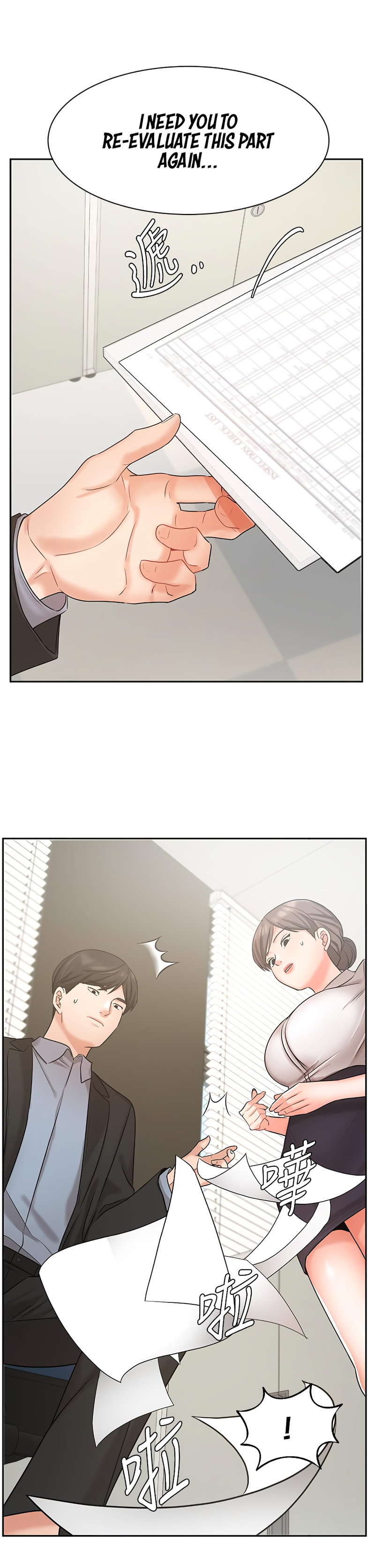 Sold Out Girl page 22