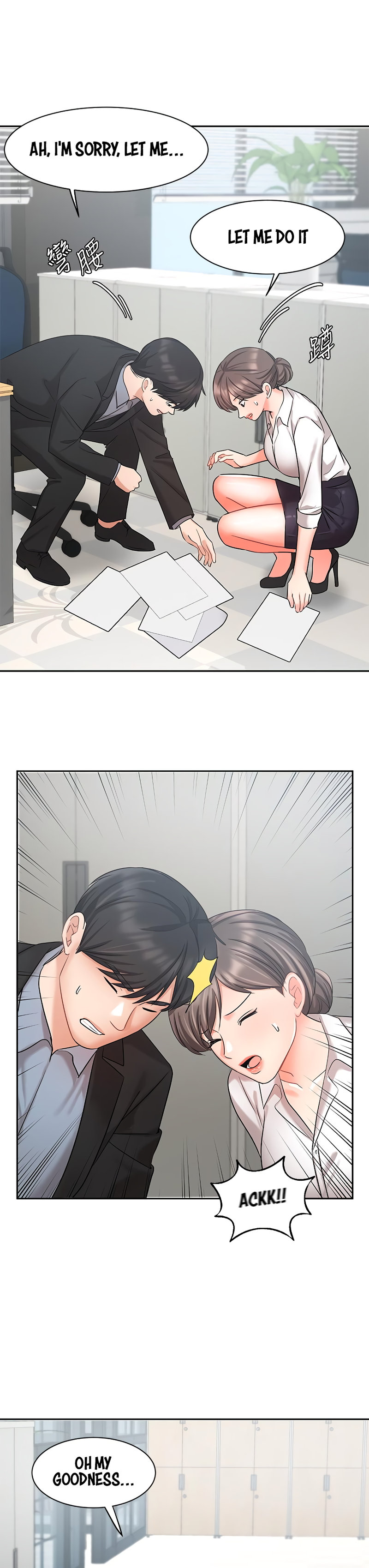 Sold Out Girl page 23