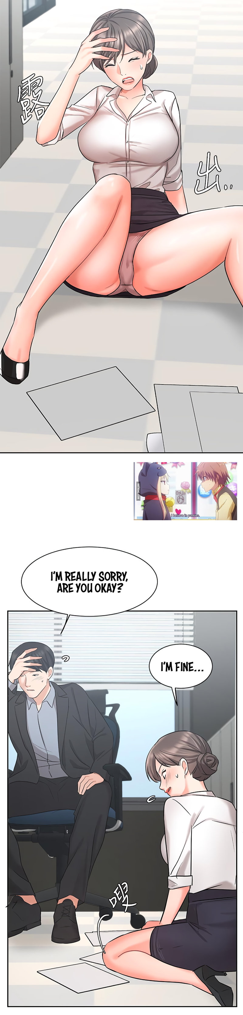 Sold Out Girl page 24