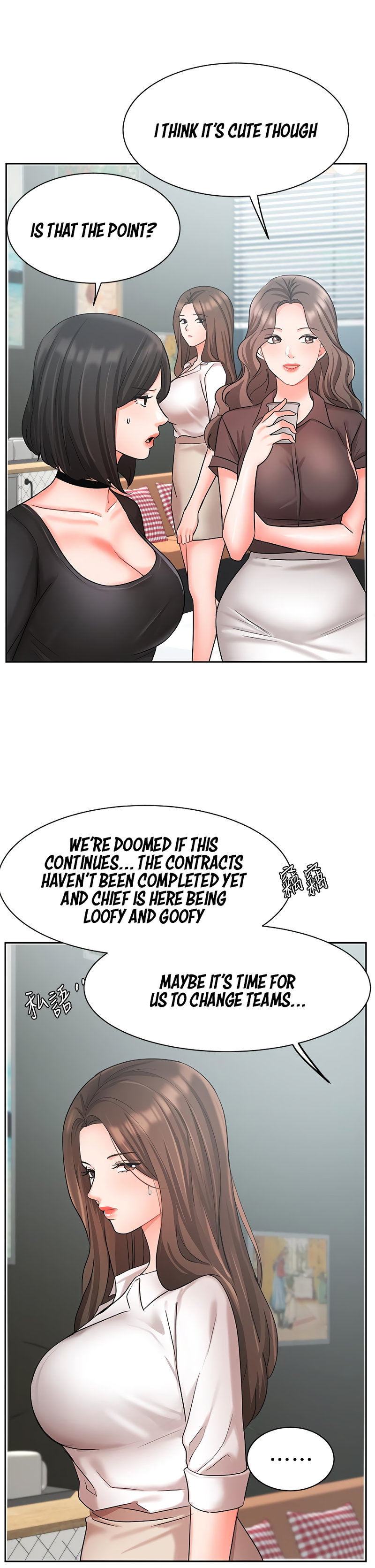 Sold Out Girl page 26