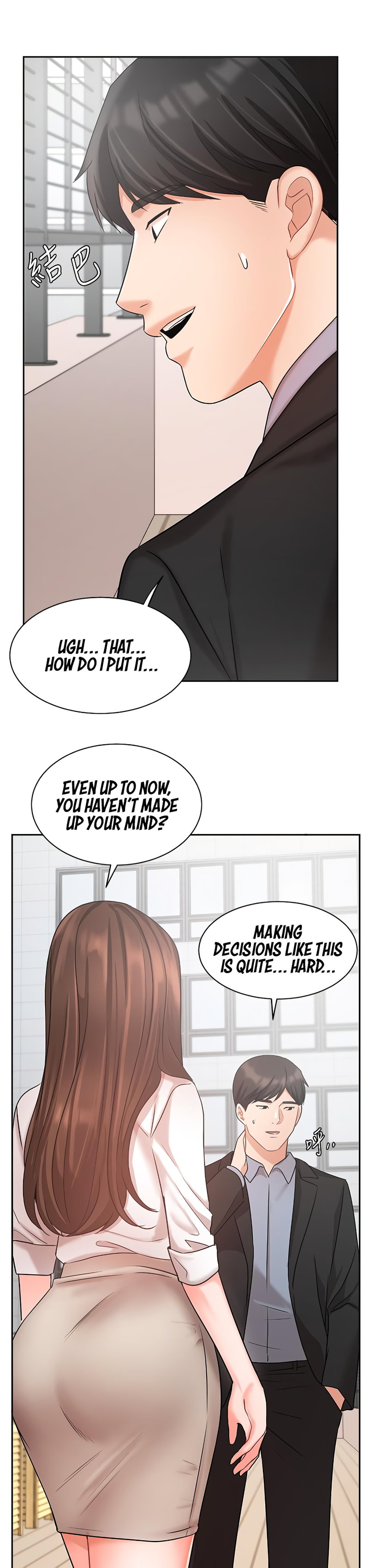 Sold Out Girl page 33