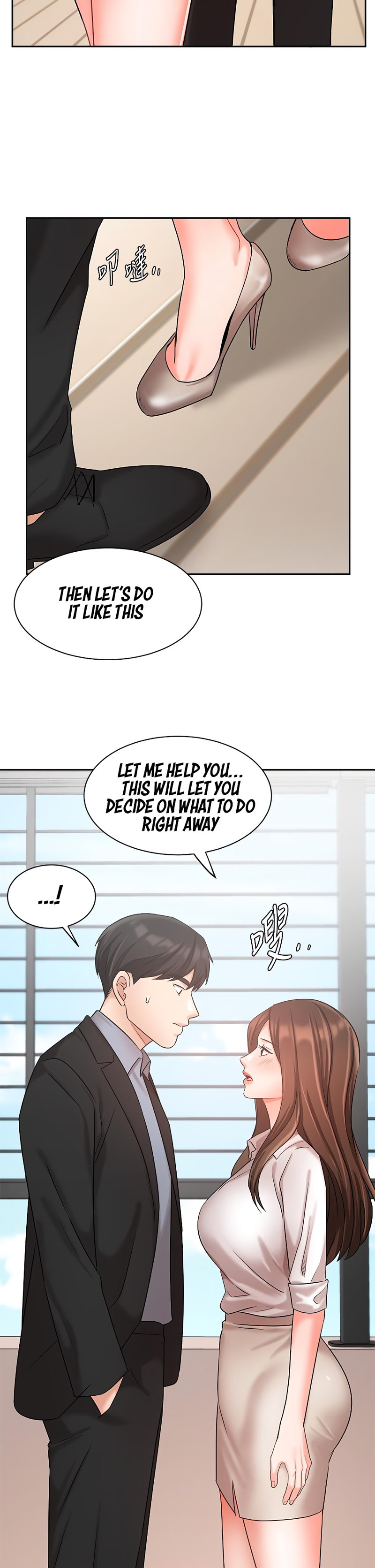 Sold Out Girl page 34