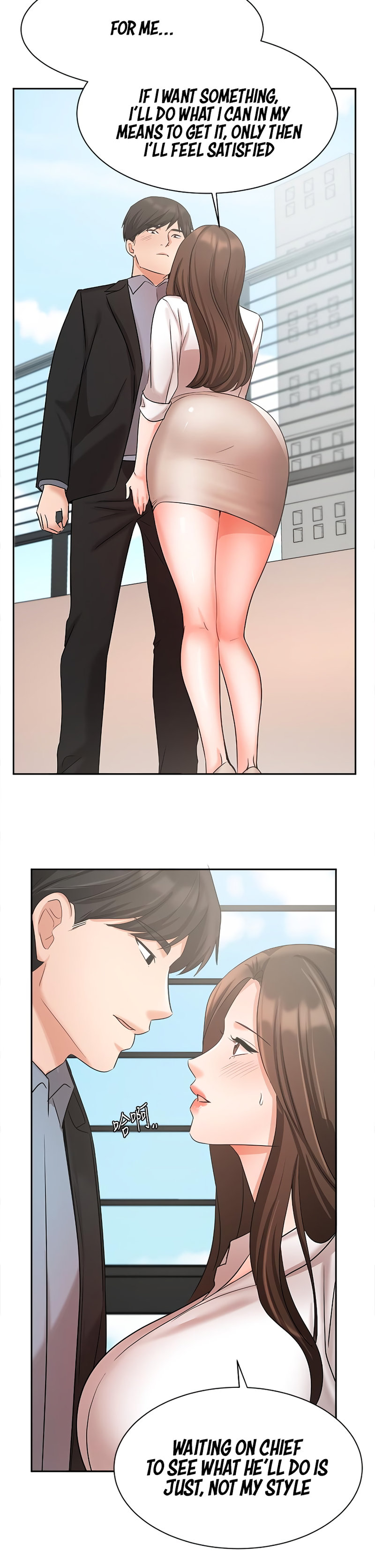 Sold Out Girl page 37