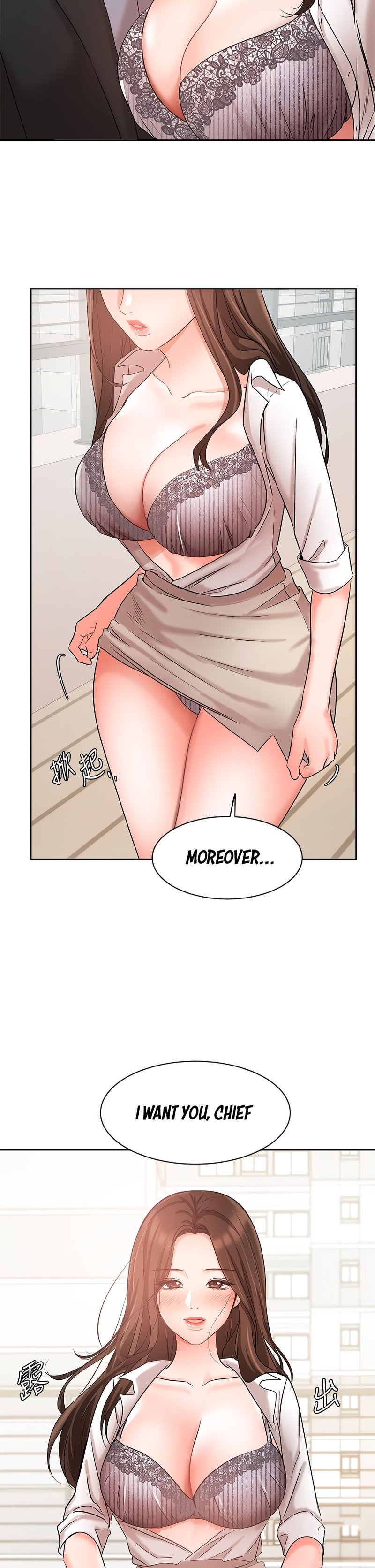 Sold Out Girl page 40