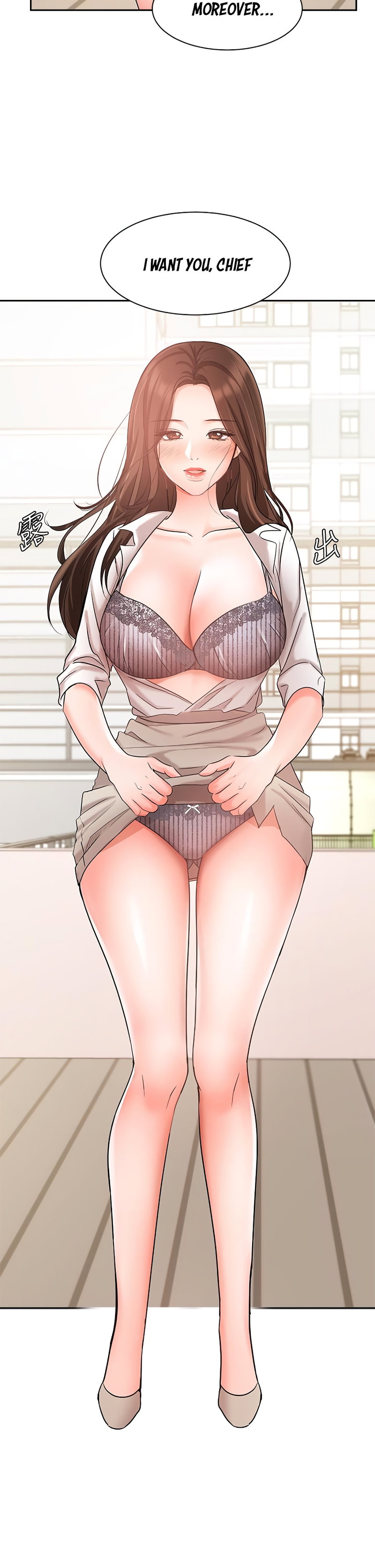 Sold Out Girl page 3