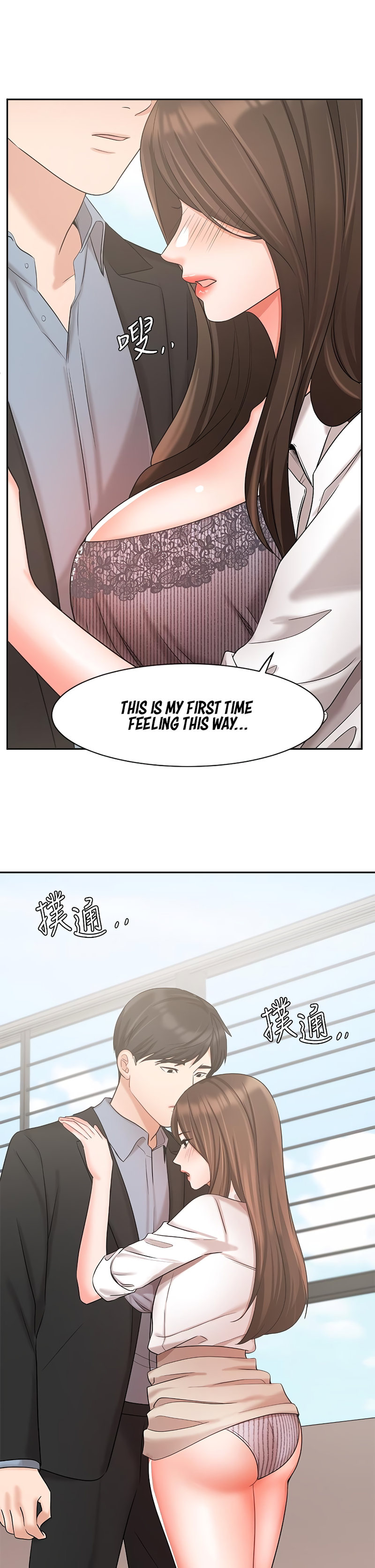 Sold Out Girl page 9