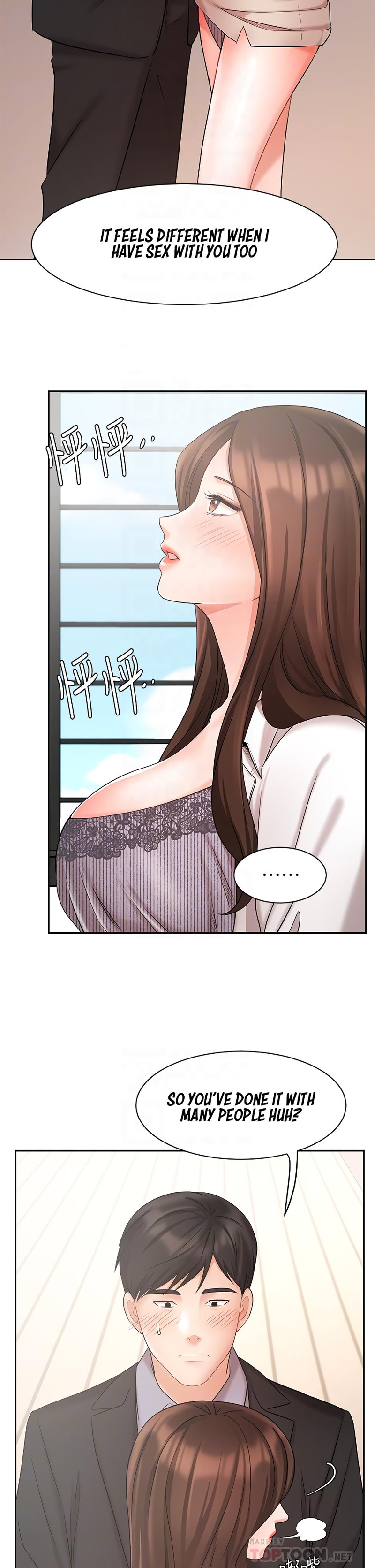 Sold Out Girl page 12