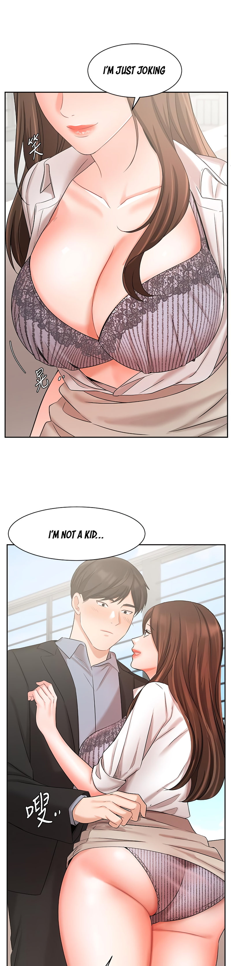 Sold Out Girl page 14