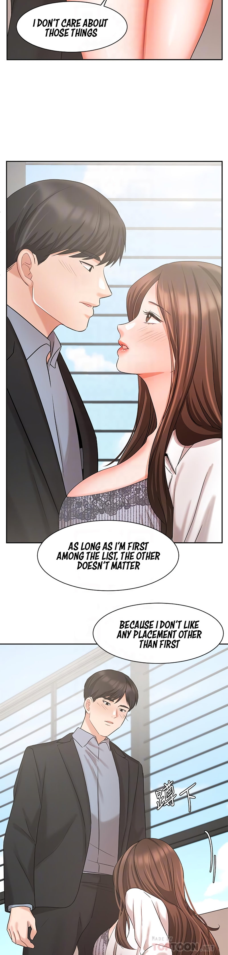 Sold Out Girl page 15