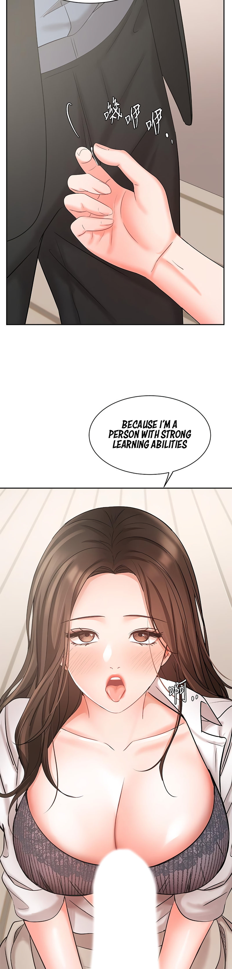 Sold Out Girl page 18