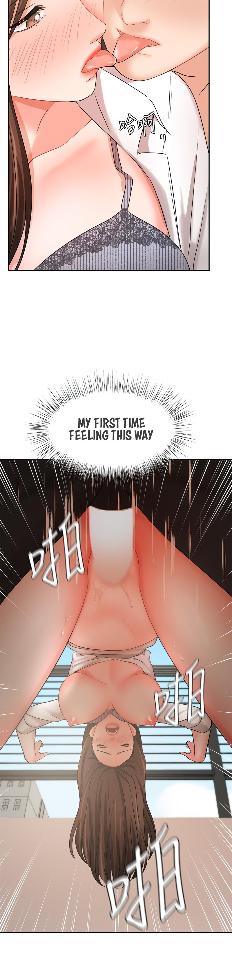 Sold Out Girl page 37