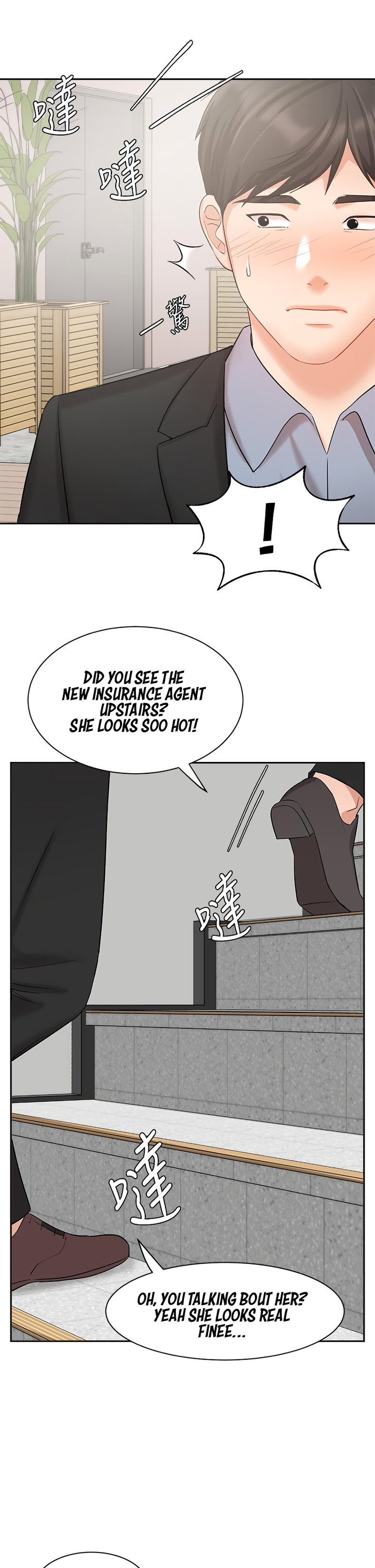 Sold Out Girl page 42